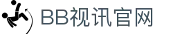 BB视讯·(中国)集团-官网